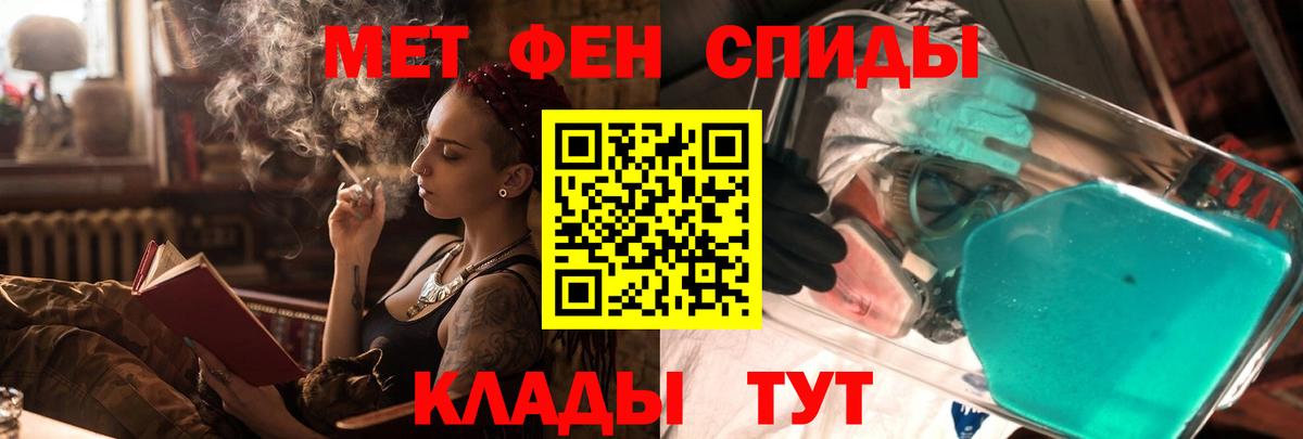 Красный Сулин  АМФ  Амфетамин  Вход с VPN  АМФ 97% 