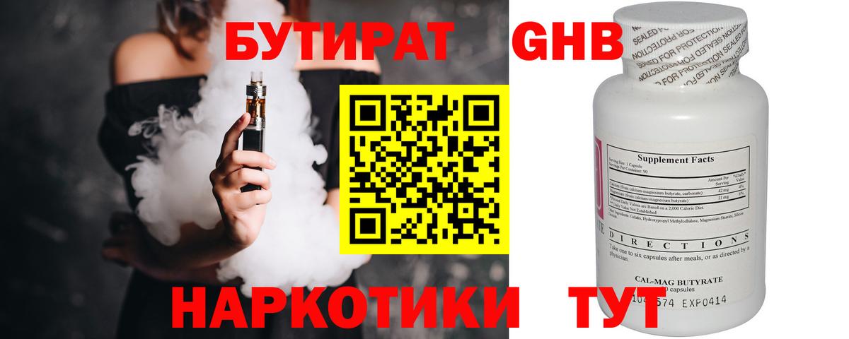 COCAIN Красный Сулин