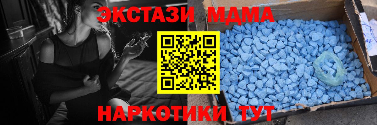 ЭКСТАЗИ TESLA Красный Сулин