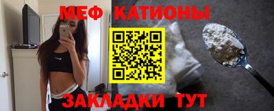 шишки Красноармейск