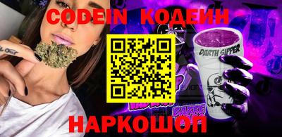кокаин колумбия Заволжье