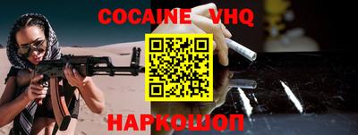 jwh Заводоуковск