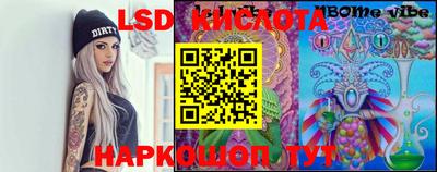 сатива Жуковский