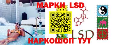 сатива Жуковский