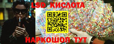 сатива Жуковский