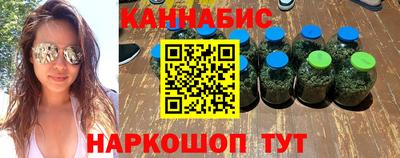 сатива Жуковский