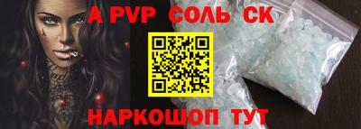 сатива Жуковский
