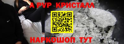 сатива Жуковский