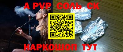 сатива Жуковский