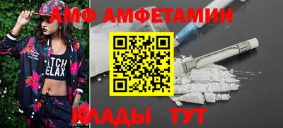 спайс Кохма