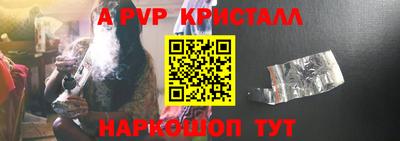 jwh Заводоуковск