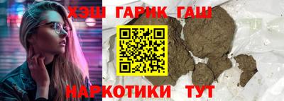 сатива Жуковский