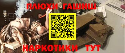 jwh Заводоуковск