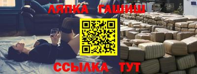 jwh Заводоуковск