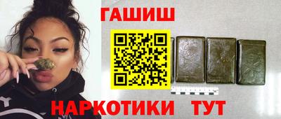 сатива Жуковский