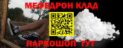 сатива Жуковский