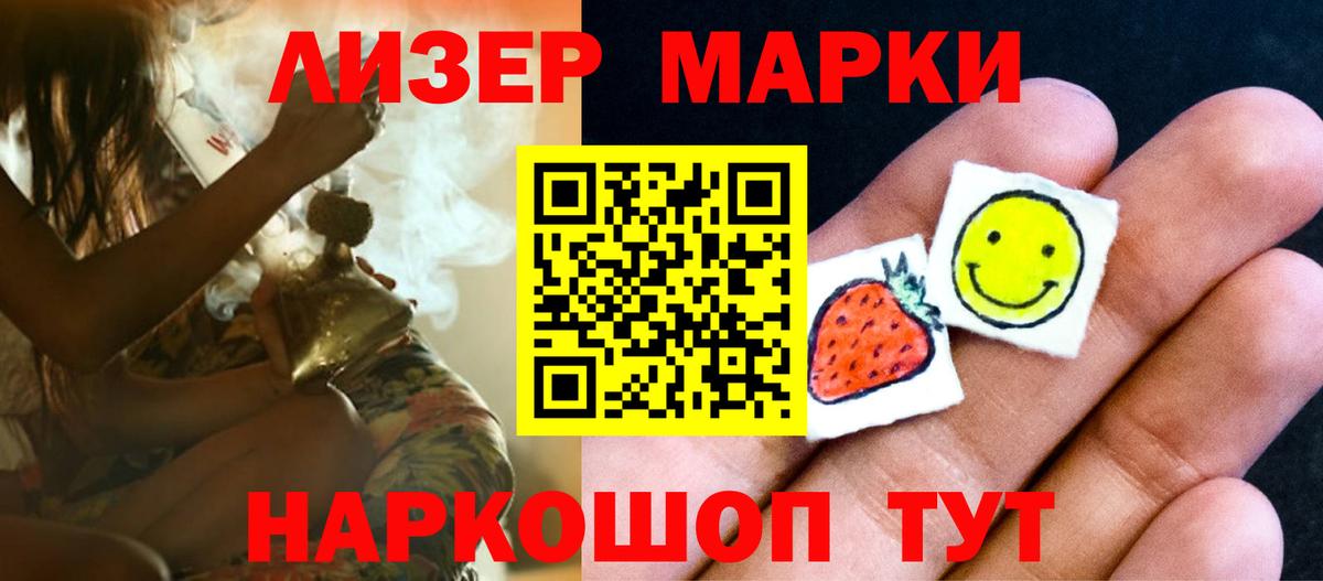 Красный Сулин  Лсд 25 экстази кислота  Вход с VPN 