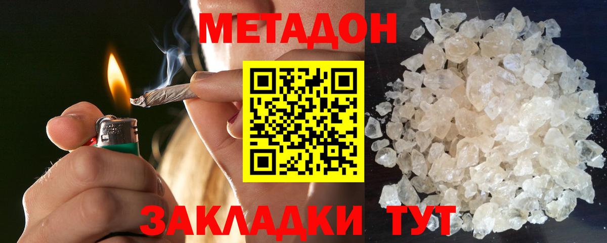 Красный Сулин  LSD-25  Мефедрон кристаллы  Вход с VPN  МАРИХУАНА  Гашиш 