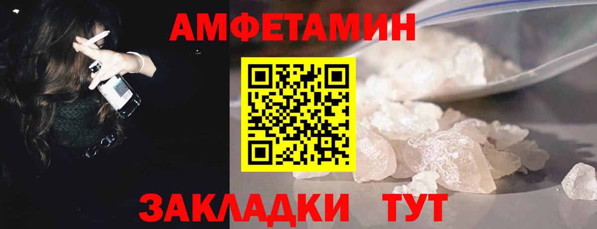 МЕТАМФЕТАМИН пудра  МЕТАМФЕТАМИН пудра  Вход с VPN  Красный Сулин 
