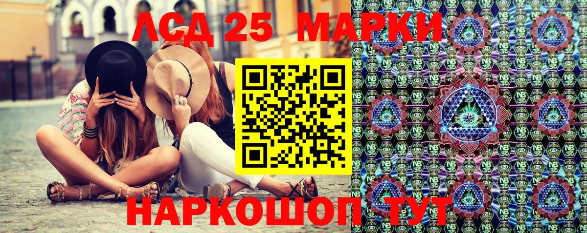 Красный Сулин  Марки NBOMe 1,8мг  Марки NBOMe 1,8мг  Вход с VPN 
