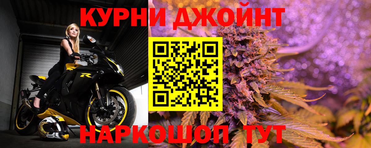 Красный Сулин  Шишки марихуана White Widow  Марихуана гибрид  Вход с VPN  МАРИХУАНА планчик 